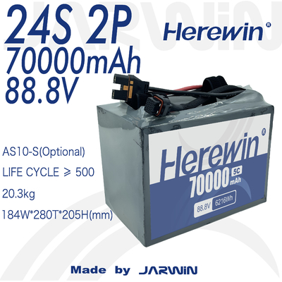 24S2P 88.8V 70000mAh بطارية Soft Pack لميناء الاتصالات RS485 من Herewin